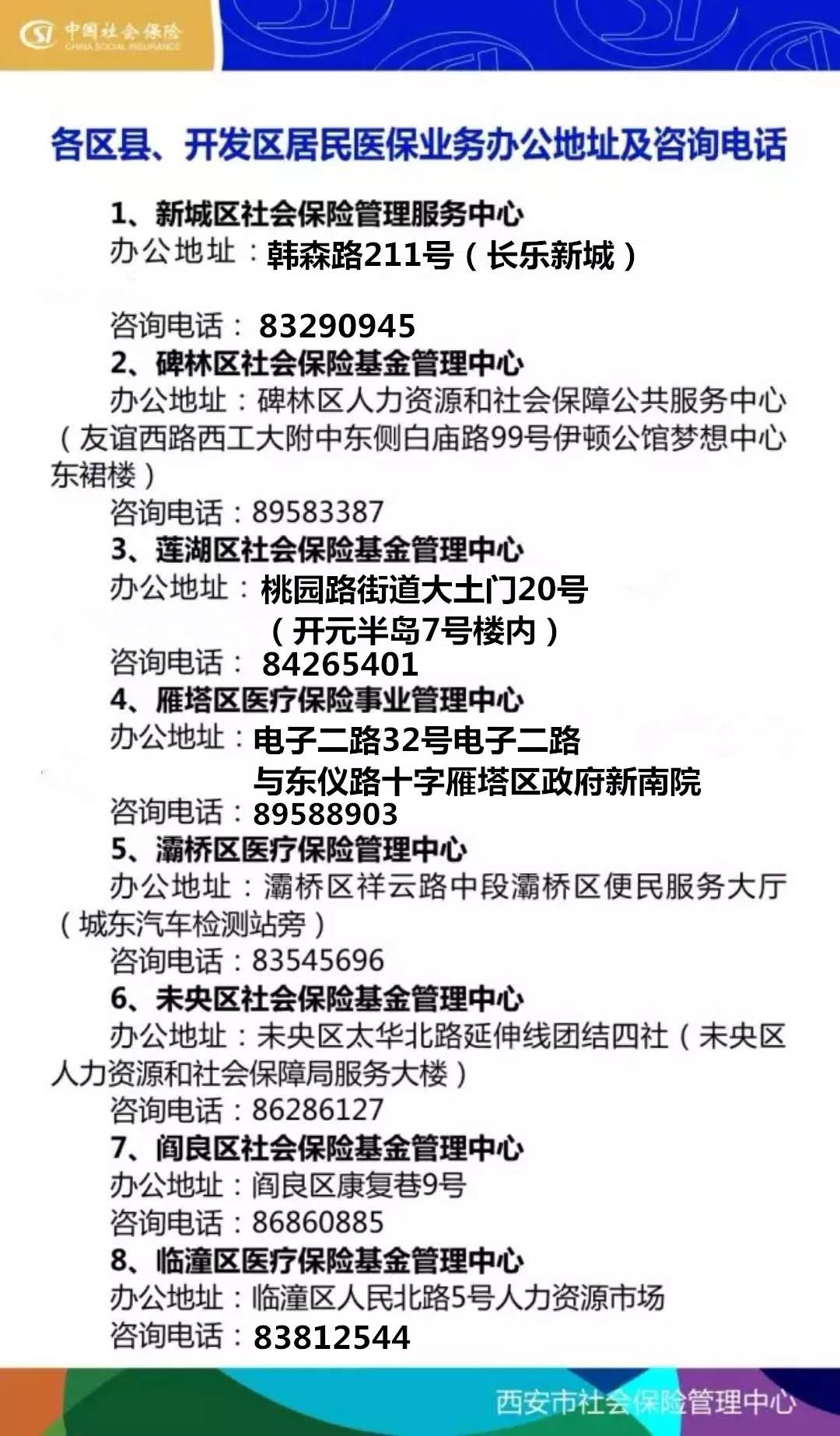 随州24小时套医保卡回收商家(医保小额提取代办600以内)