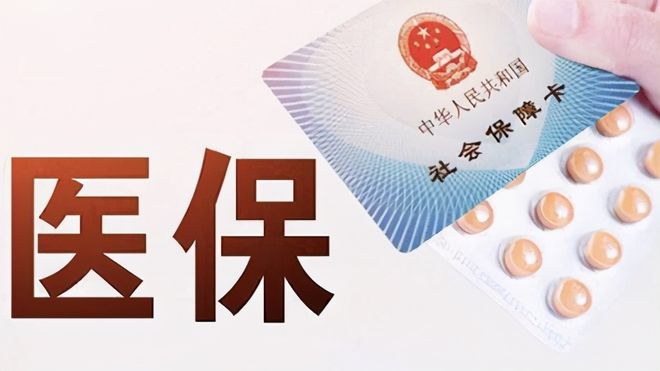 随州上海医保卡私人套现(上海医保卡私人套现怎么办)