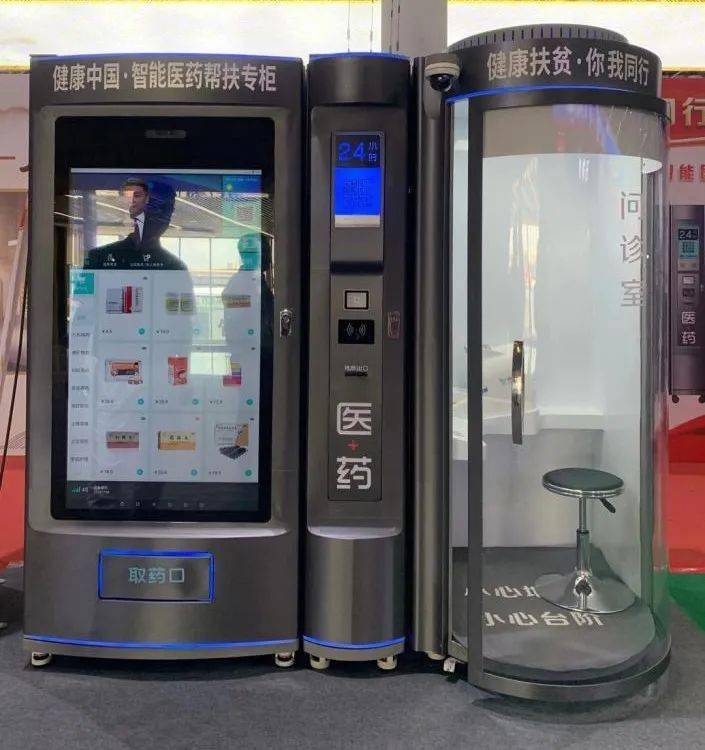 随州24小时套医保卡(北京医保卡打折)