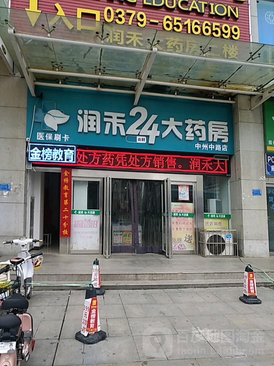 随州24小时套医保卡回收联系方式(医保卡回收是什么意思)