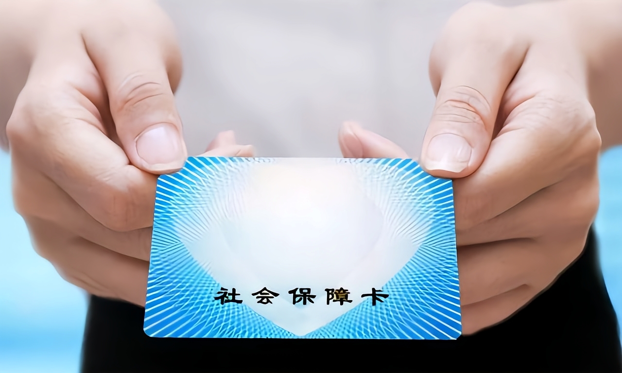 随州急用钱套医保卡(医保卡怎么才算激活了)