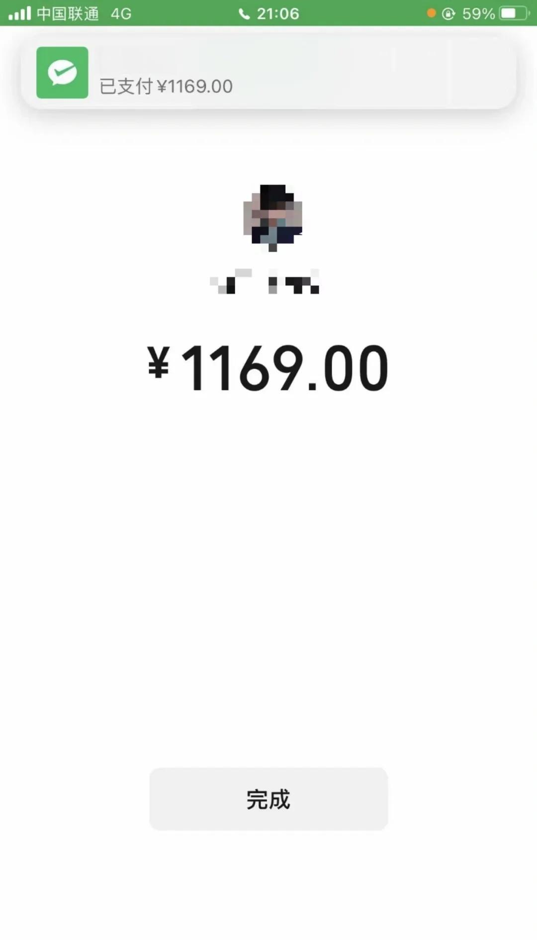 随州急用钱医保取现回收商家微信(谁有医保套现联系方式)