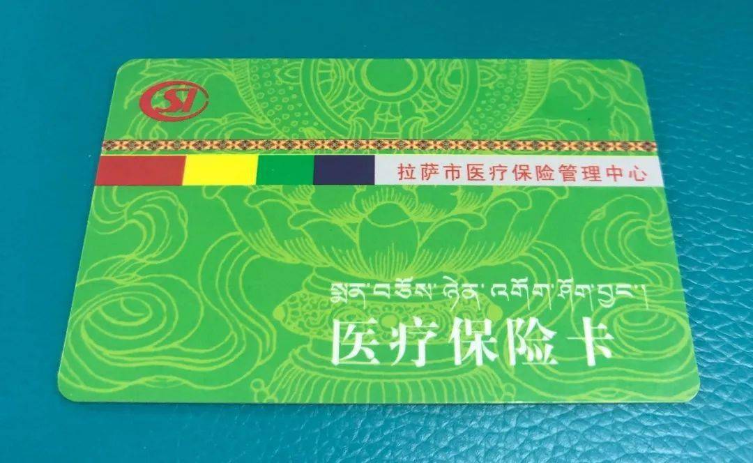 随州24小时医保卡余额回收联系方式(24小时医保卡余额回收联系方式南京)