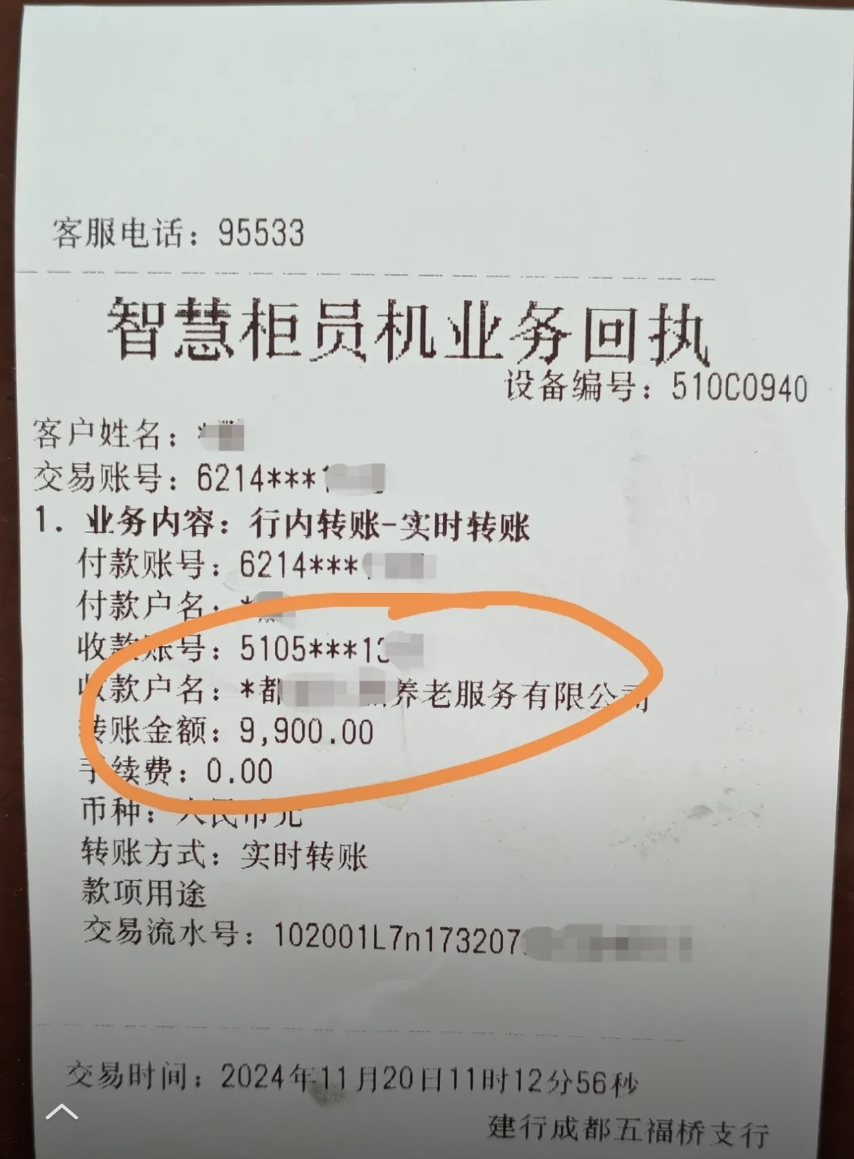 随州急用钱医保卡余额回收联系方式(深圳医保取现24小时微信)