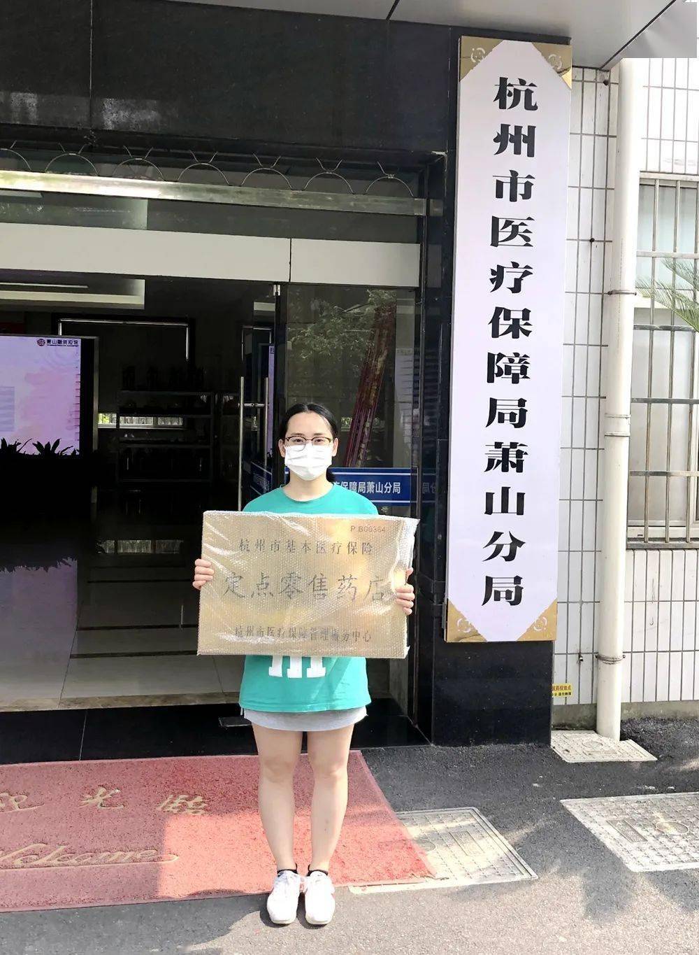 随州杭州医保套现(杭州医保套现流程)