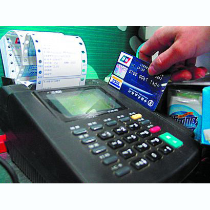 随州医保卡套取现金渠道(医保卡提现到微信)