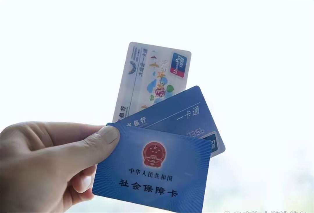 随州广州急用钱套医保卡(一千的医保能套现多少)