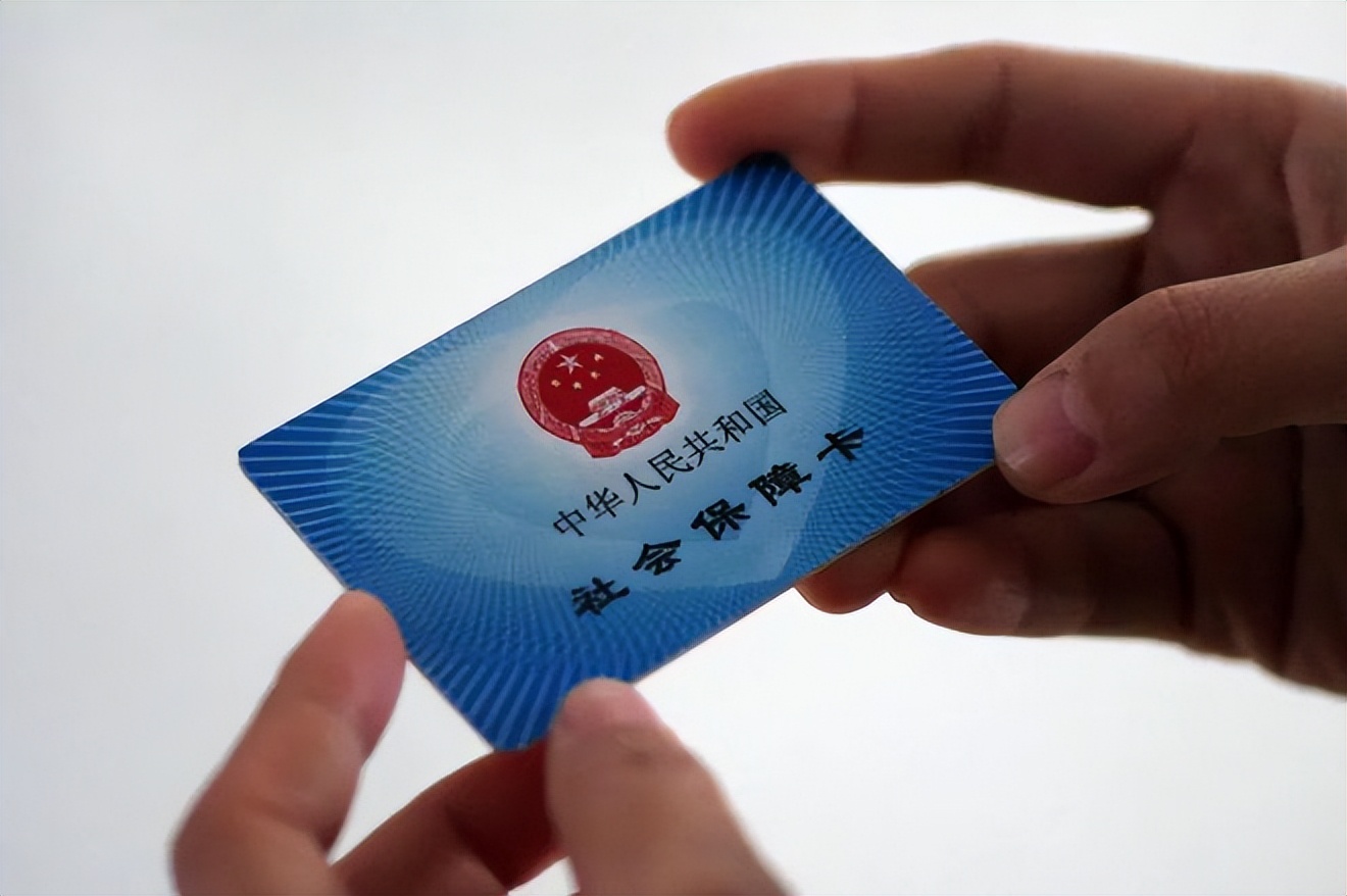 随州广州急用钱套医保卡(石家庄急用钱套医保卡联系方式渠道)