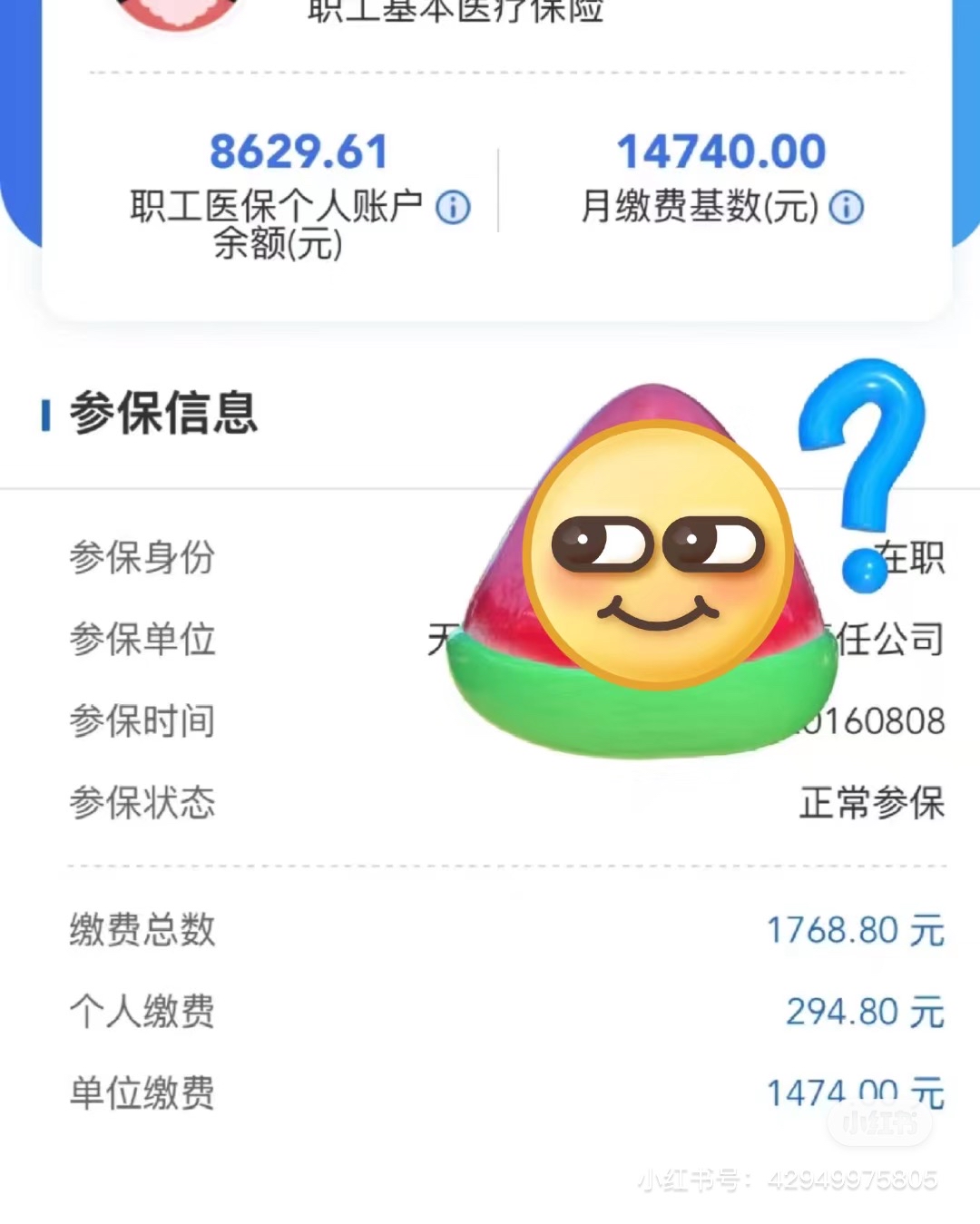 随州200到500的小额医保提取(急用钱如何提取医保卡里的钱)