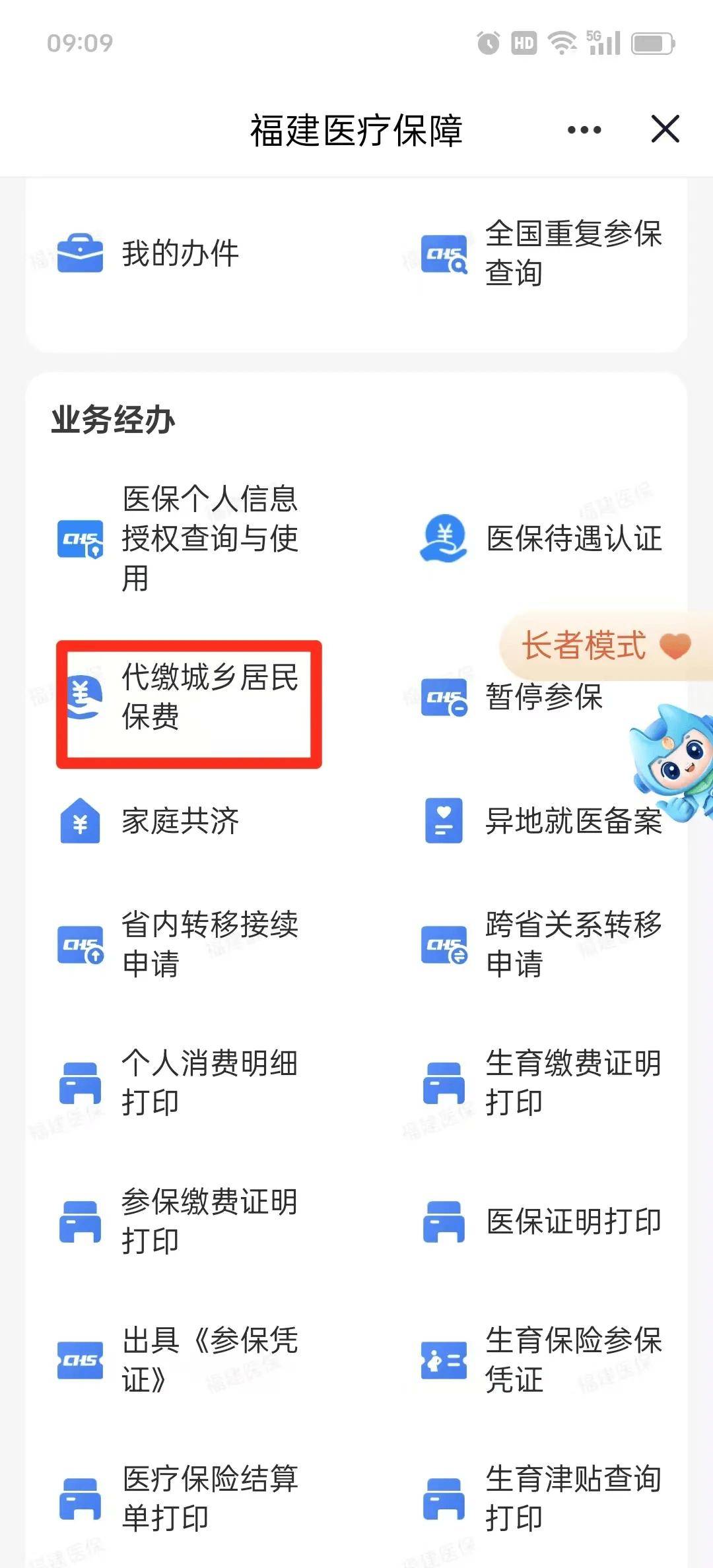 随州急用钱医保卡套取联系方式(急用钱联系我电话号码)