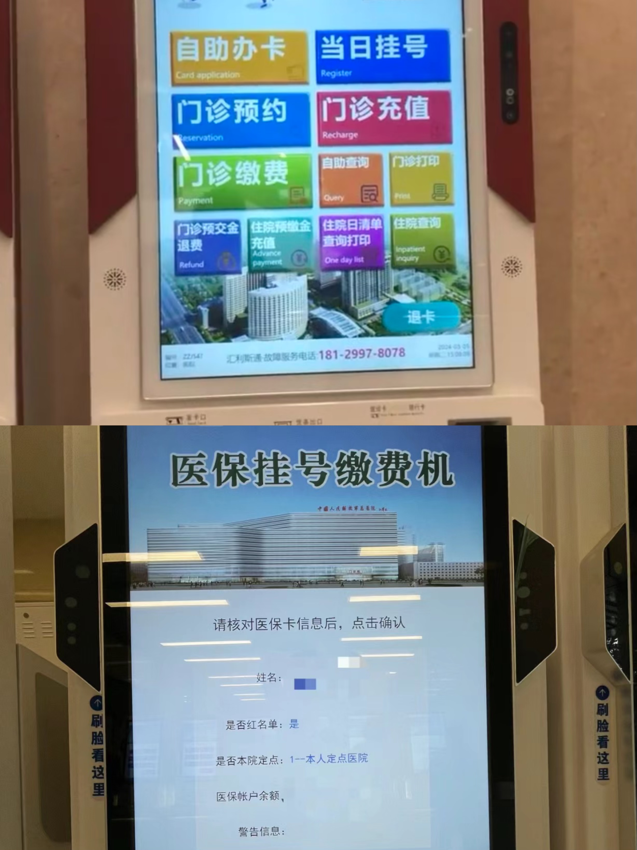 随州广州急用钱套医保卡(全国医保卡套取联系方式)