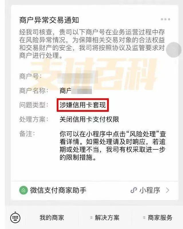 随州医保套现中介微信(什么药店愿意给你套医保卡)
