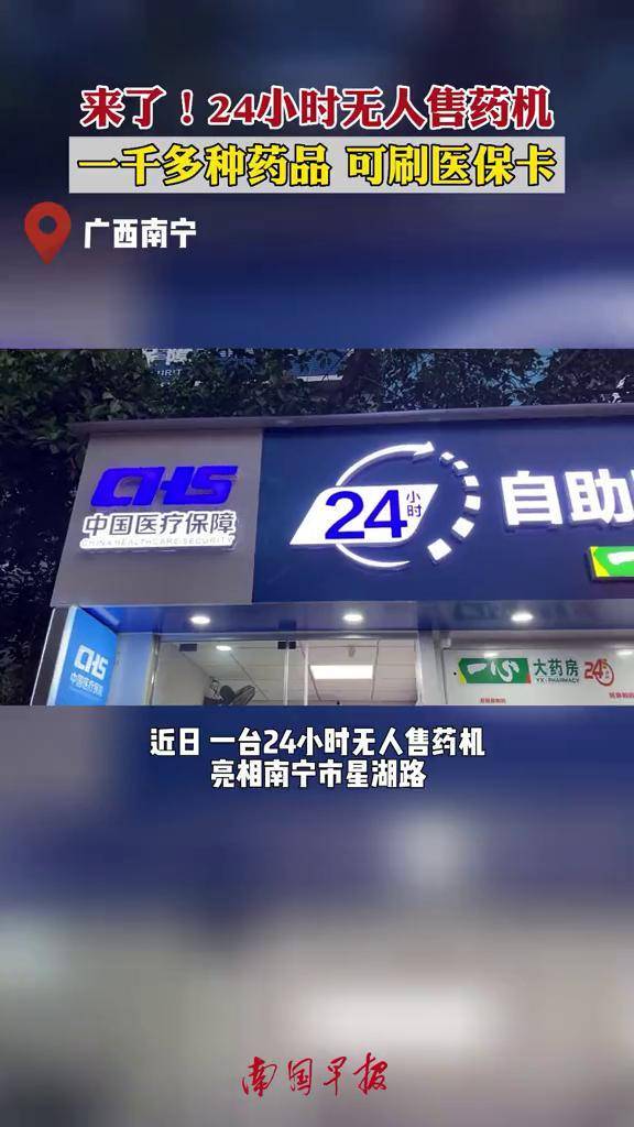 随州24小时套医保卡(北京24小时套医保卡联系方式)