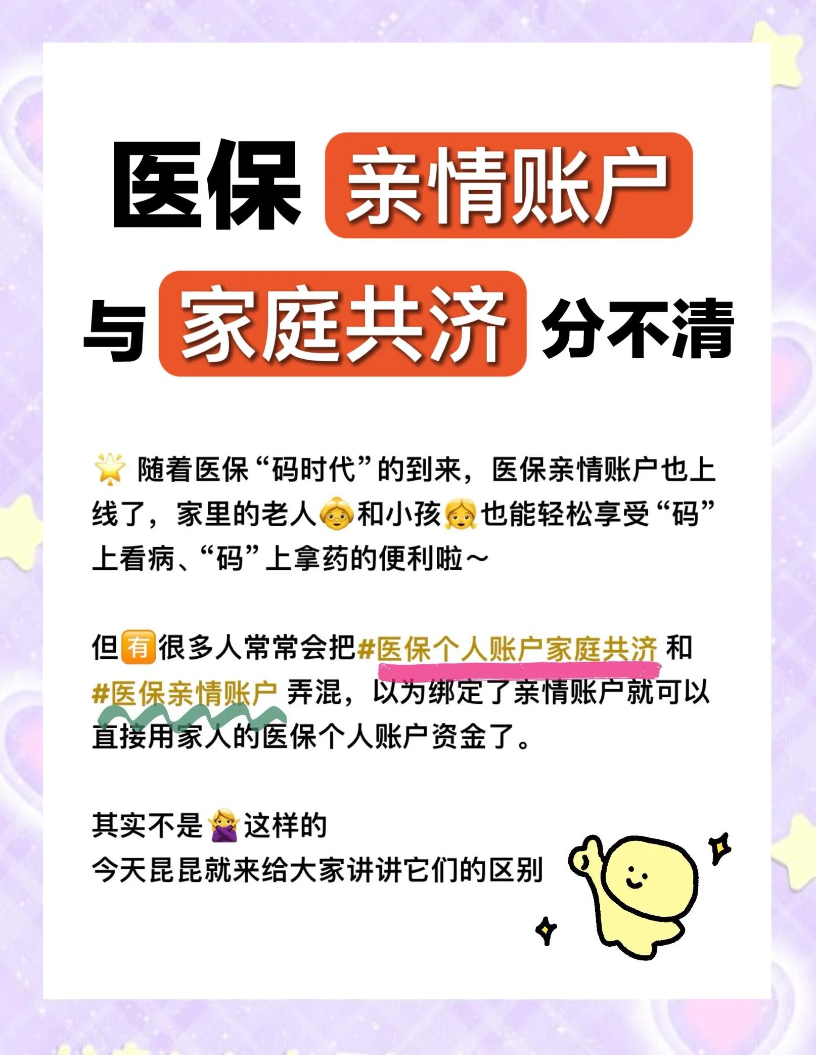 随州医保怎么用(医保怎么用才能报销)