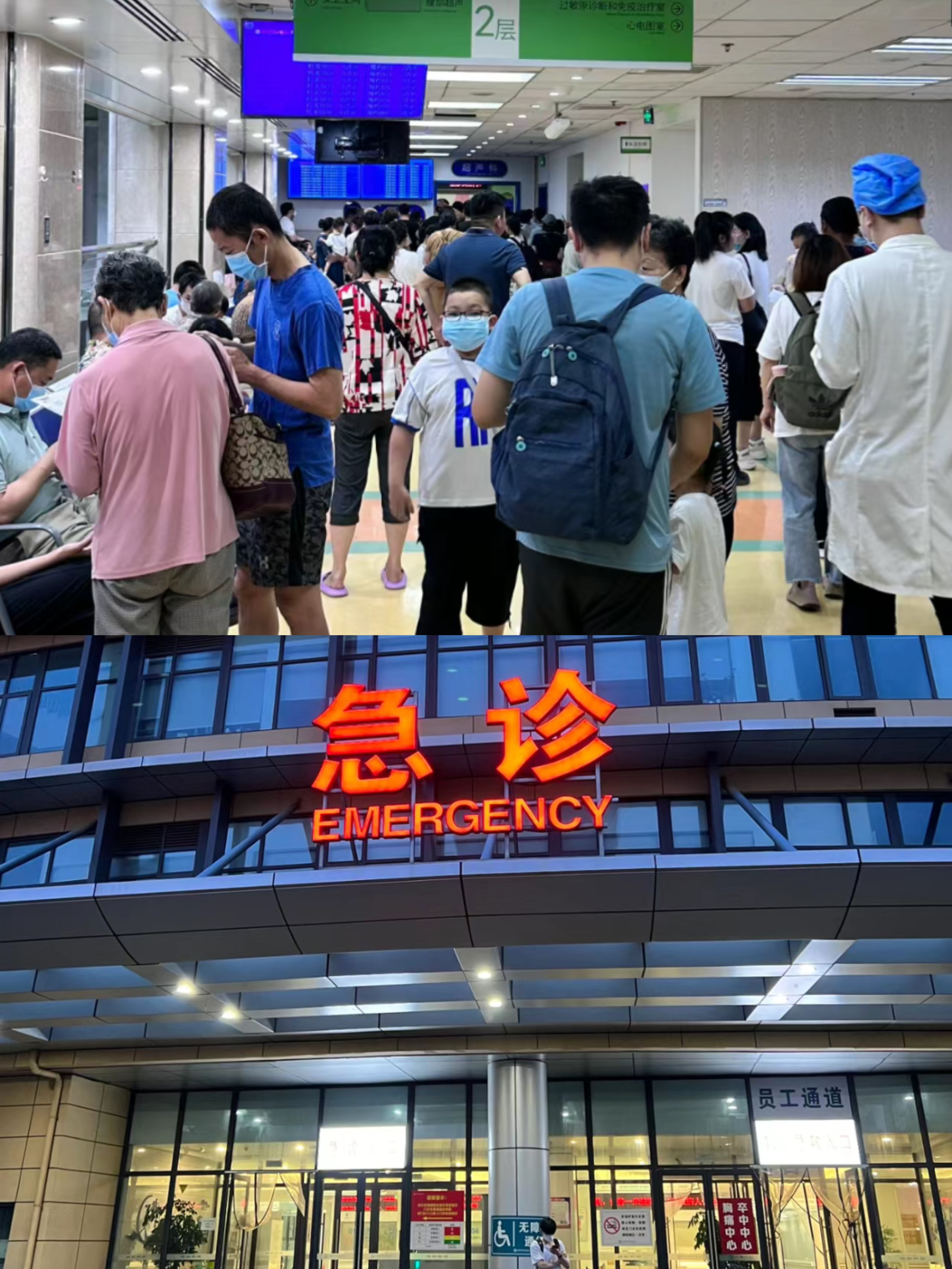 随州特需门诊可以走医保吗(积水潭特需门诊可以走医保吗)