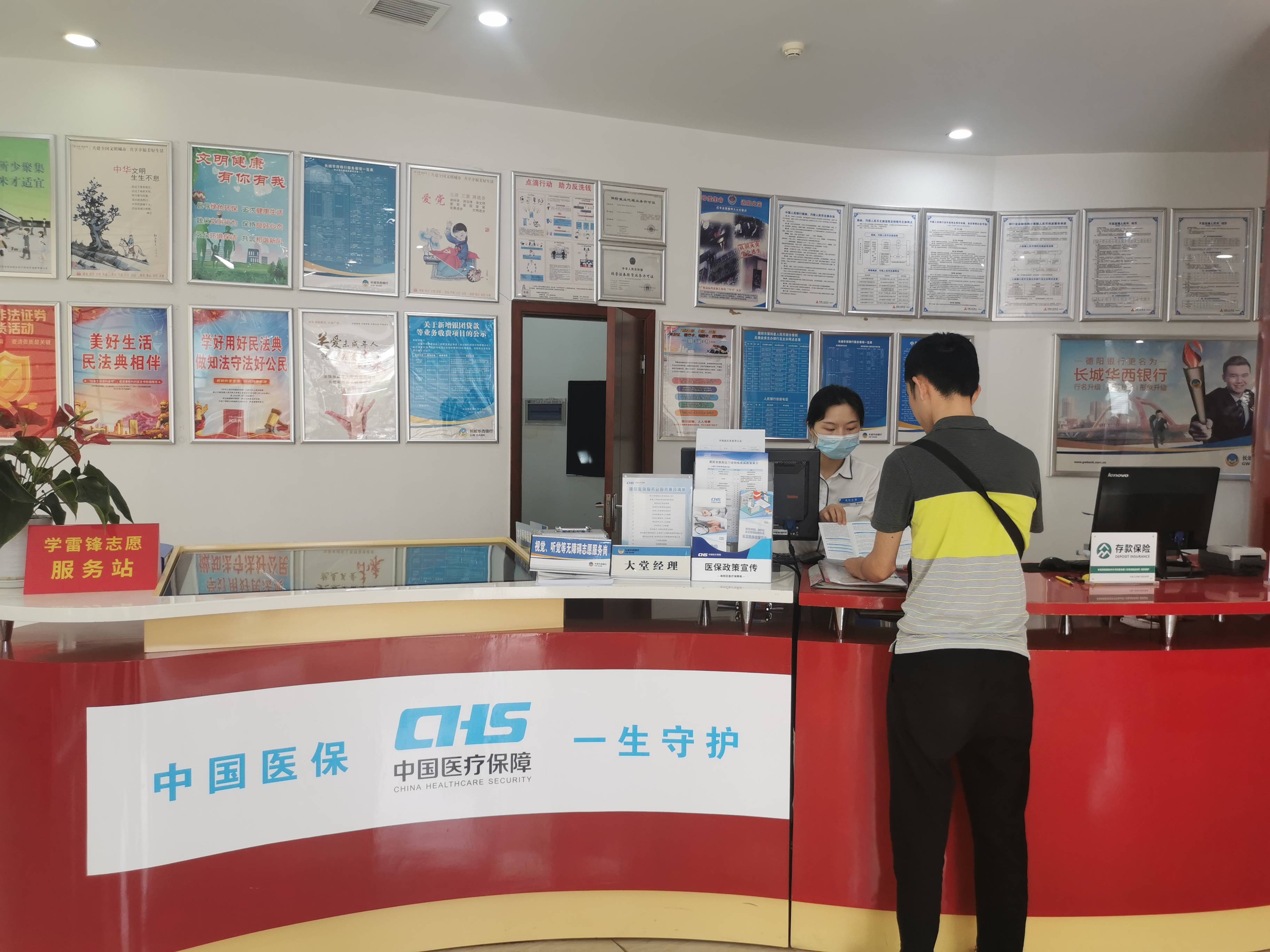 医保客服电话(医保客服电话人工服务电话)