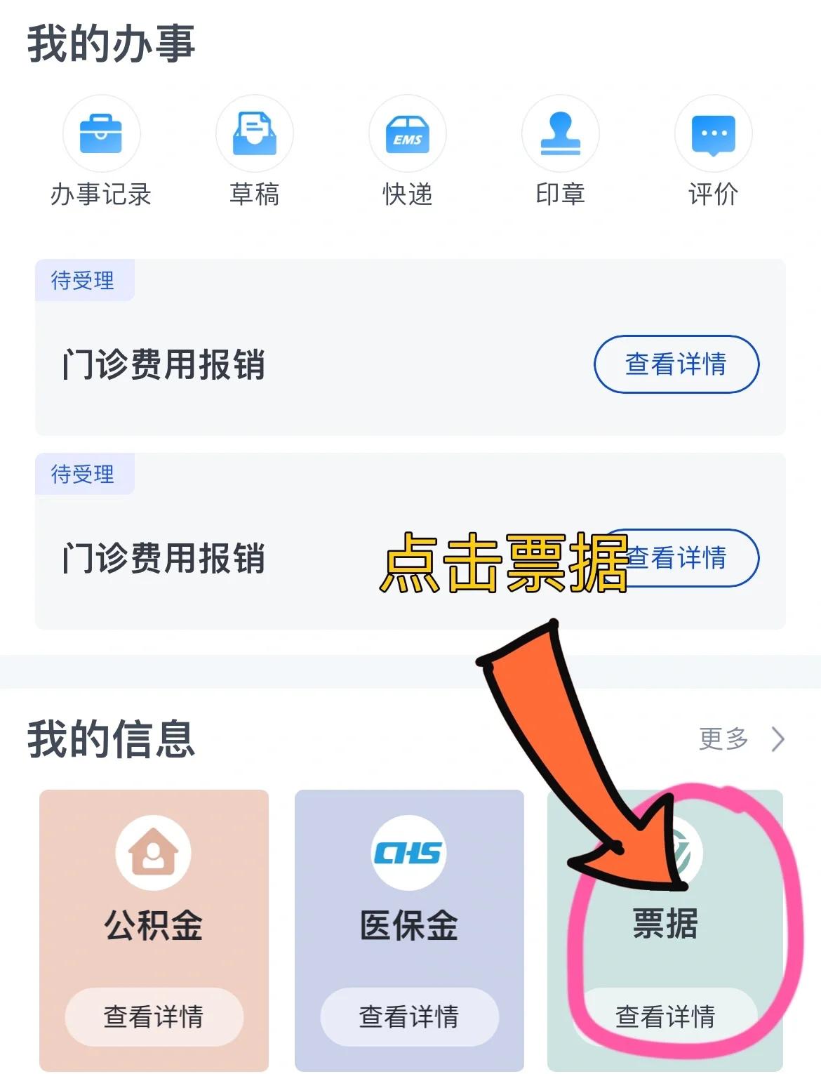 随州济南医保卡余额查询系统(山东省济南市医保卡余额查询)