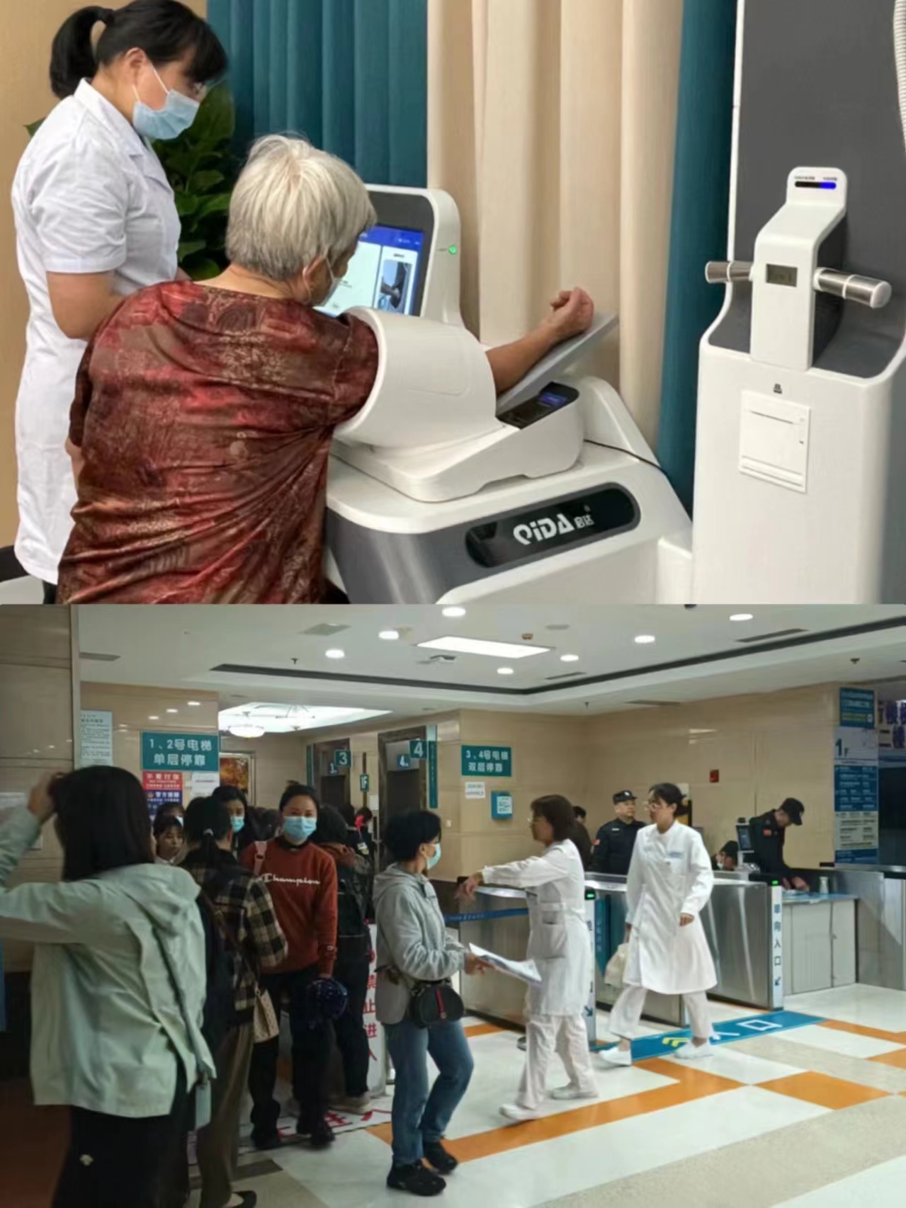 随州江西智慧医保(江西智慧医保app验证码发送失败)