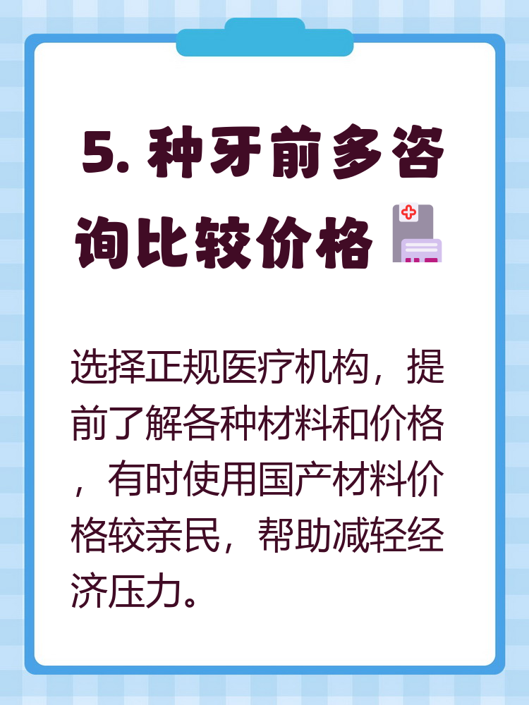 随州种牙医保报销吗(种牙医保报销吗,报销比例是多少?)