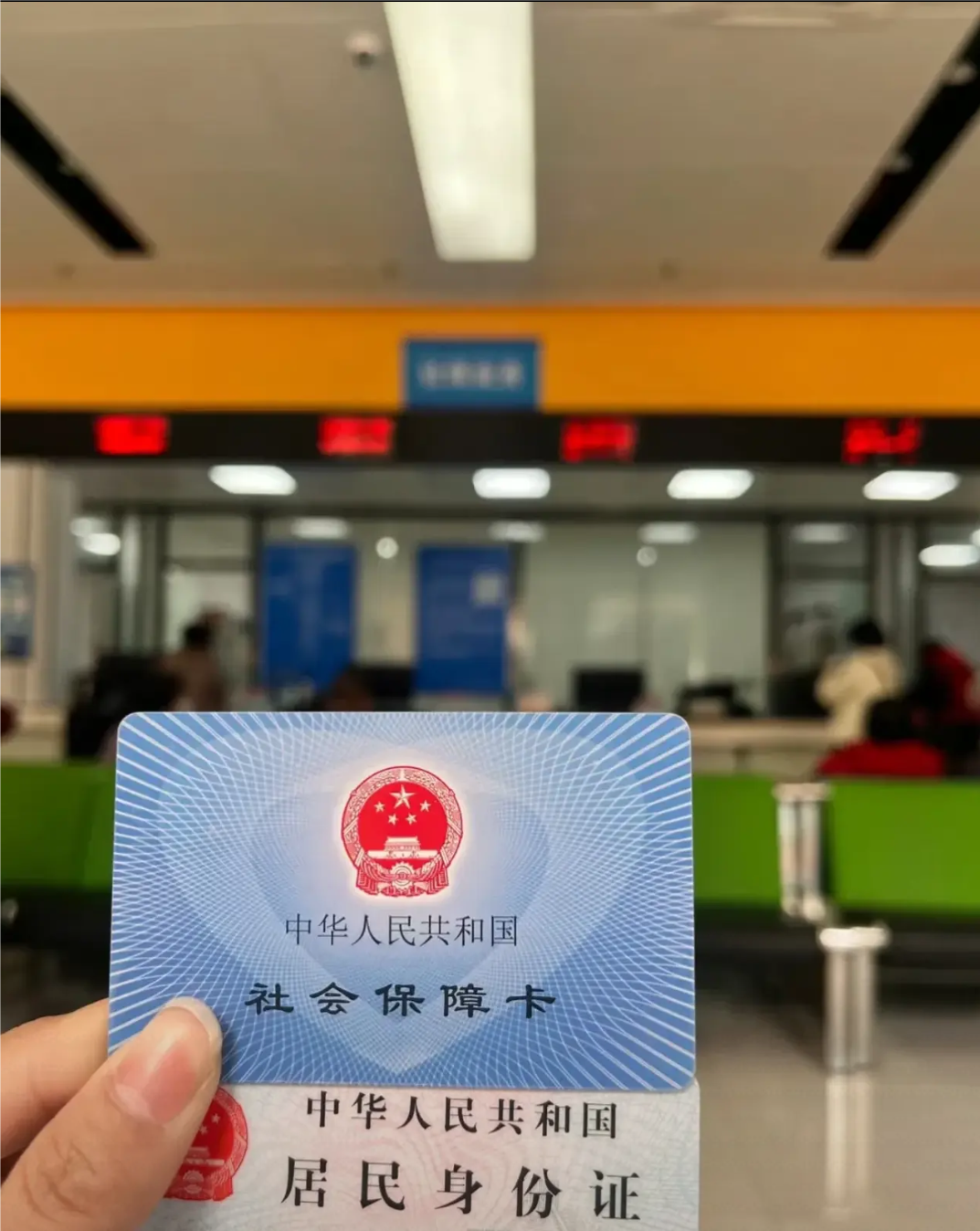 随州医保卡是什么(医保卡是什么样的图片)