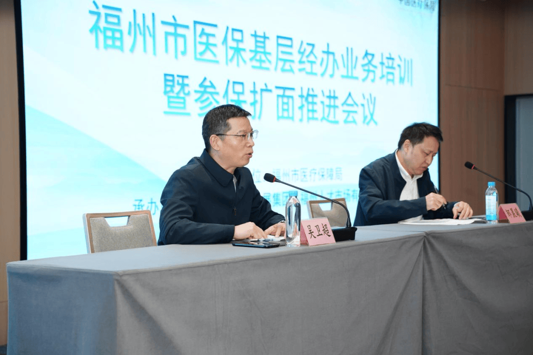 随州福州医保中心(福州医保中心咨询电话)