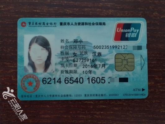 随州医保卡丢失(医保卡丢失在哪里补办)