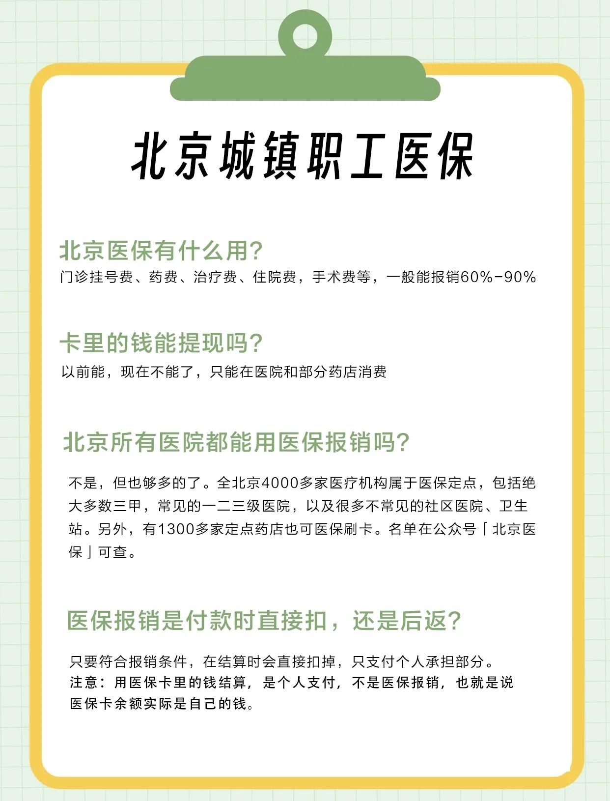 随州医保查询(北京医保查询电话人工服务)