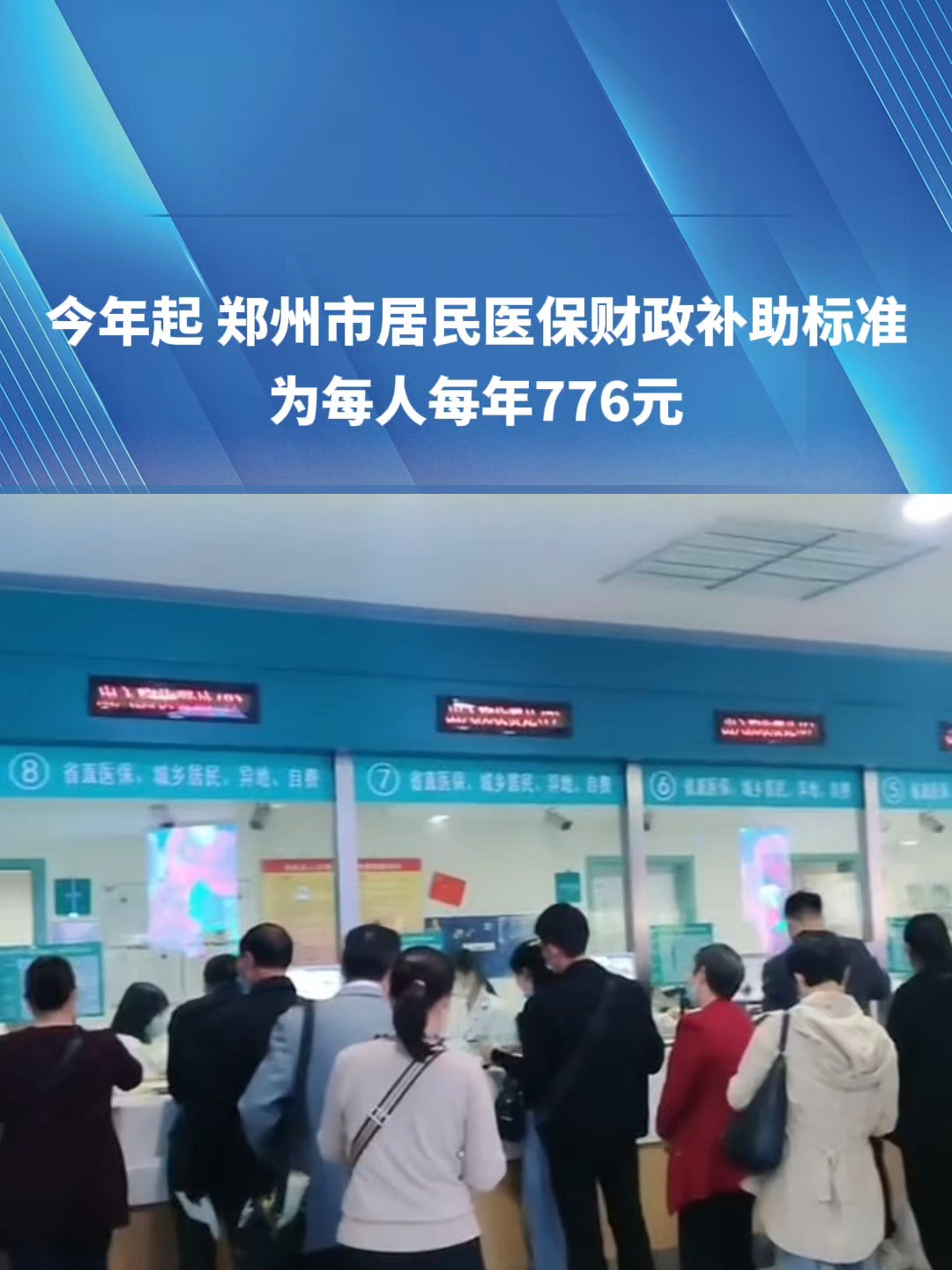 随州2019医保新政(2019医保新政什么时候执行)