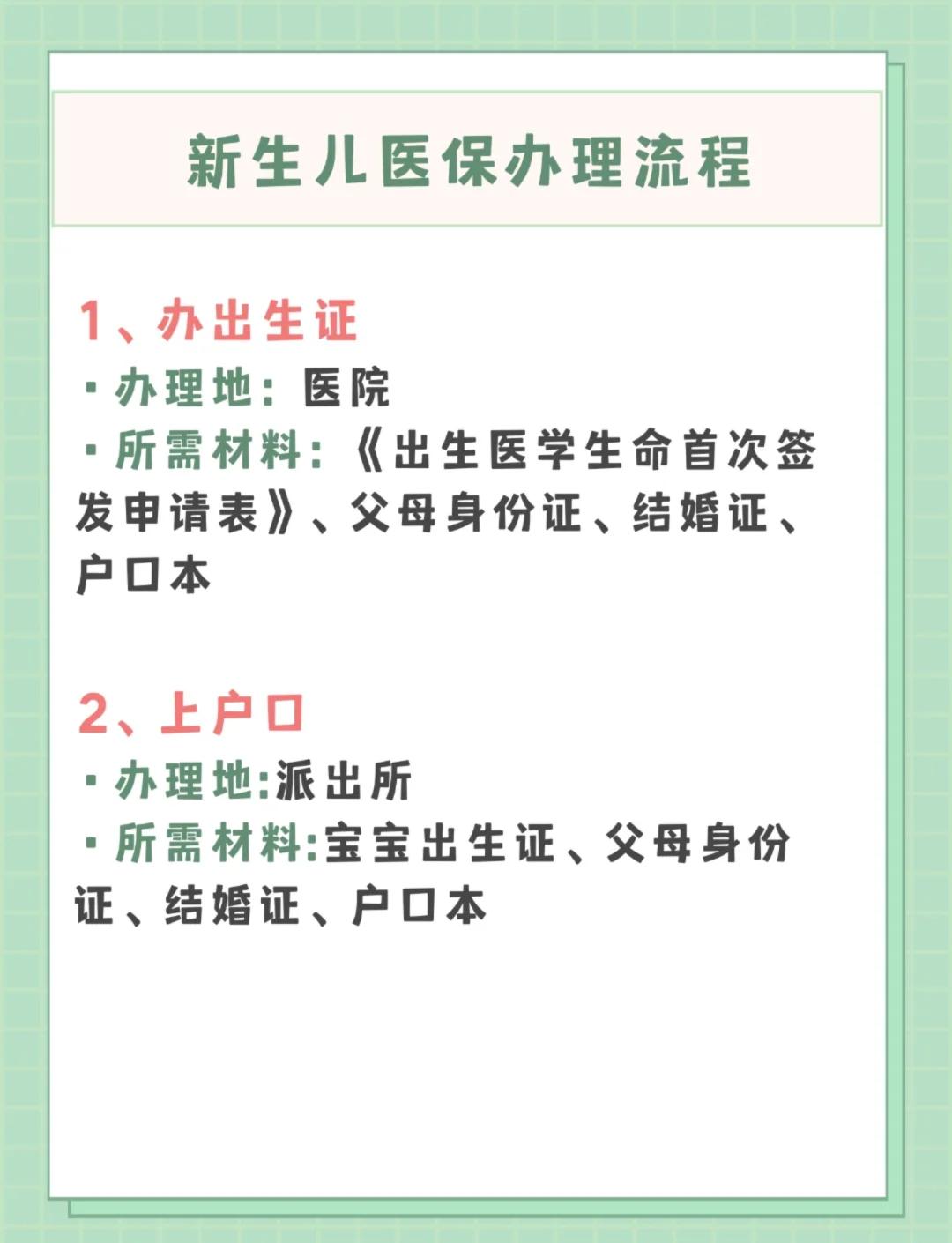 随州儿童医保卡丢失如何补办(小孩儿医保卡丢了怎么补办)