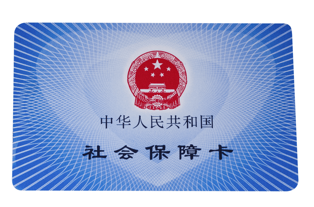 随州医保卡密码(医保卡密码锁了怎么解)