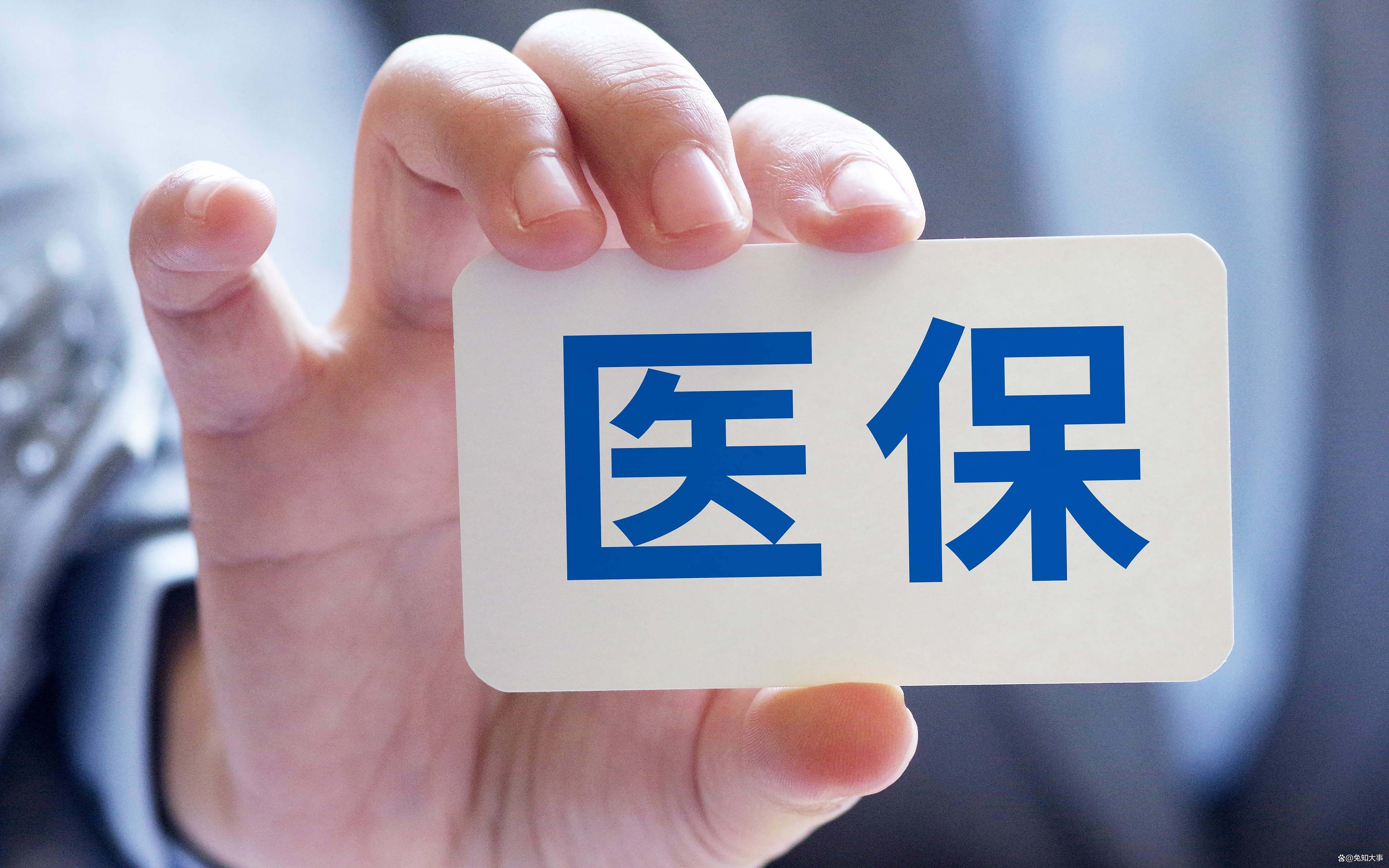 随州个人医保(个人医保怎么自己缴费)