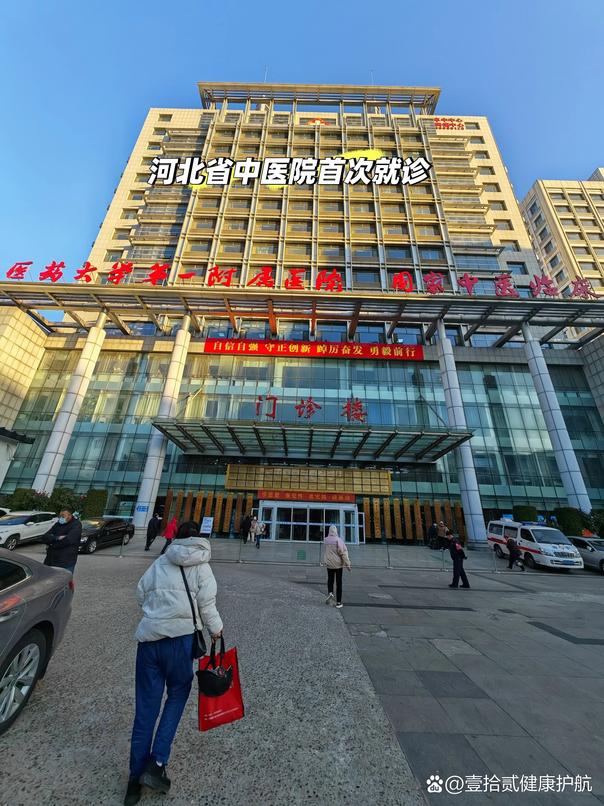 随州河北省医保局(河北省医保局电话人工服务电话)