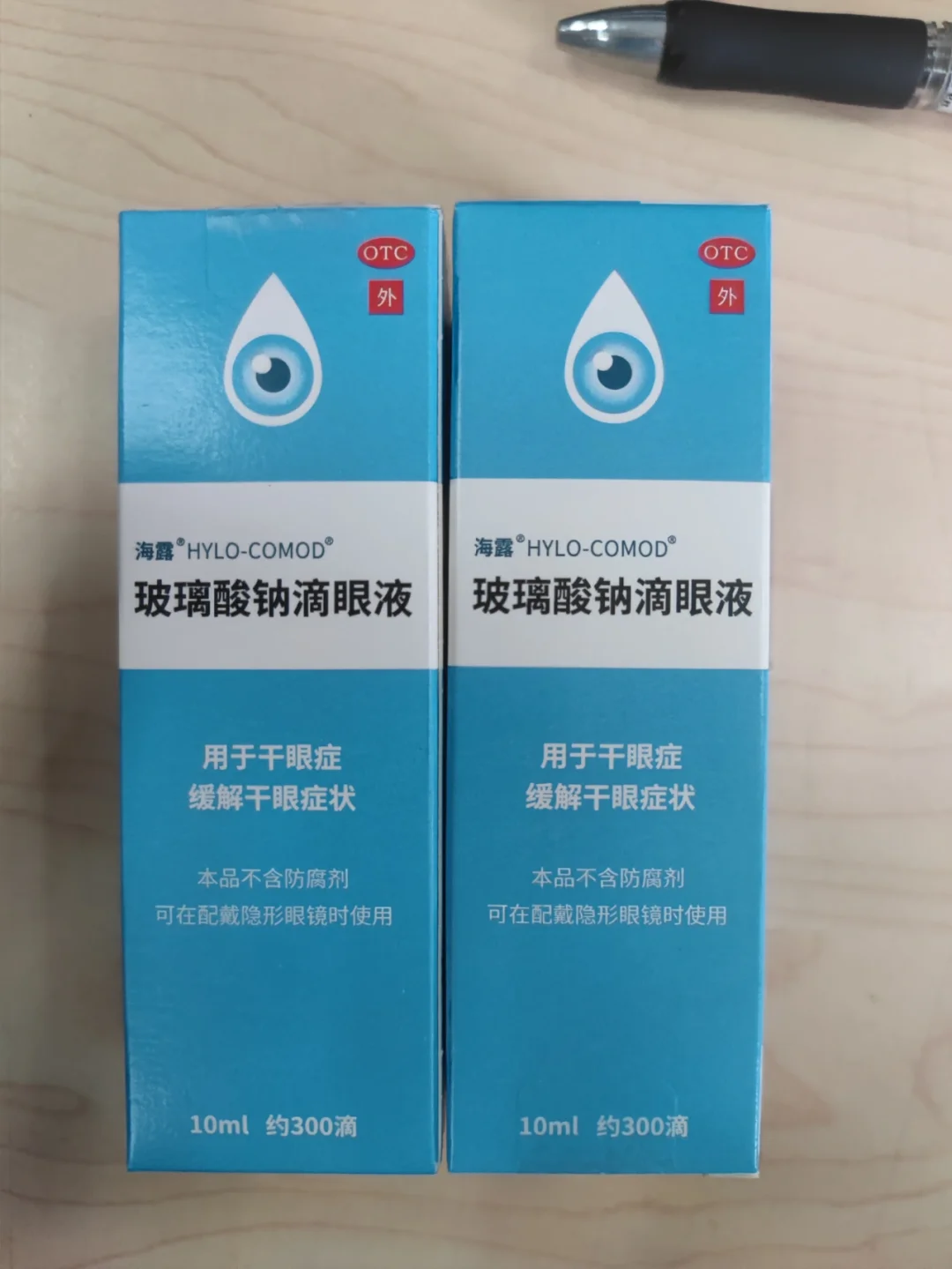 随州好医保垃圾(好医保详细介绍)