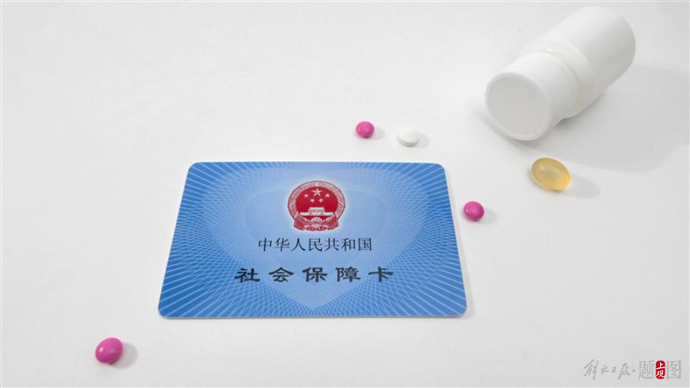 随州上海医保(上海医保咨询电话)