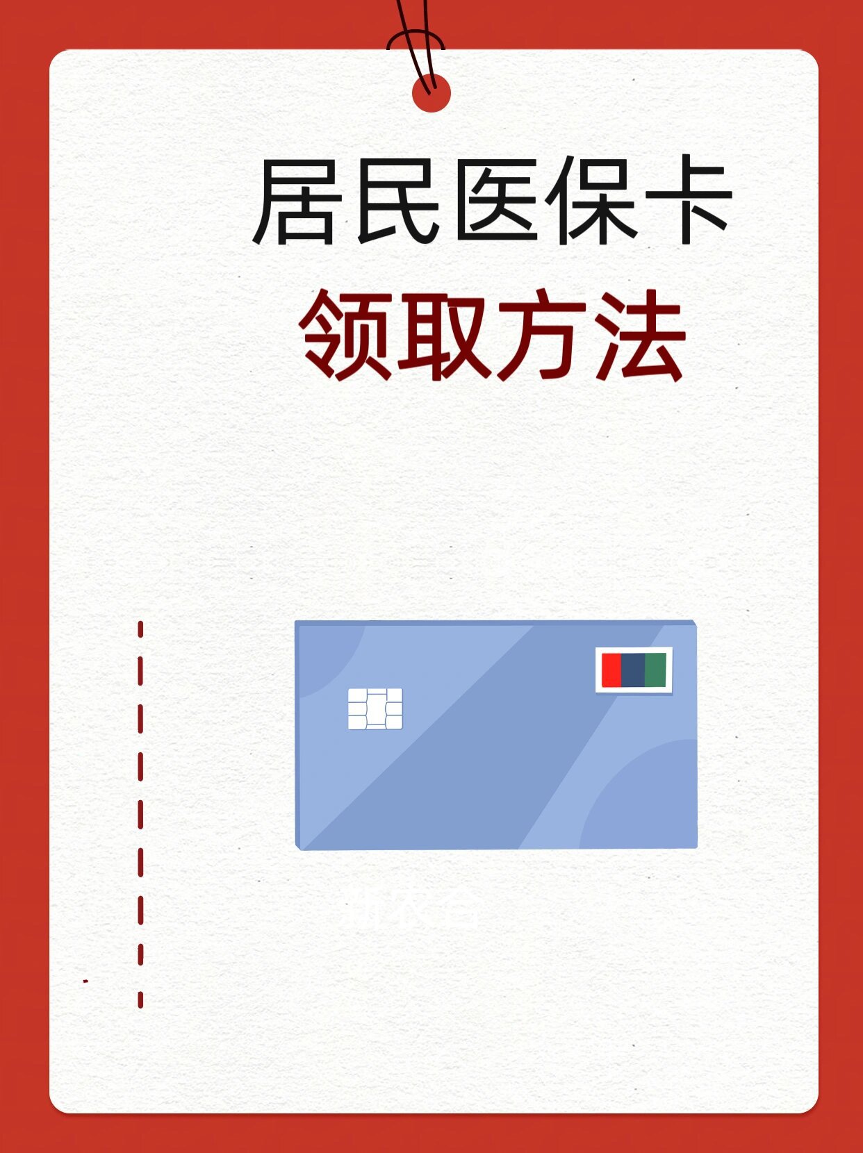 石家庄市医保中心电话(石家庄市医保中心地址和电话) 石家庄市医保中心电话(石家庄市医保中心地址和电话)