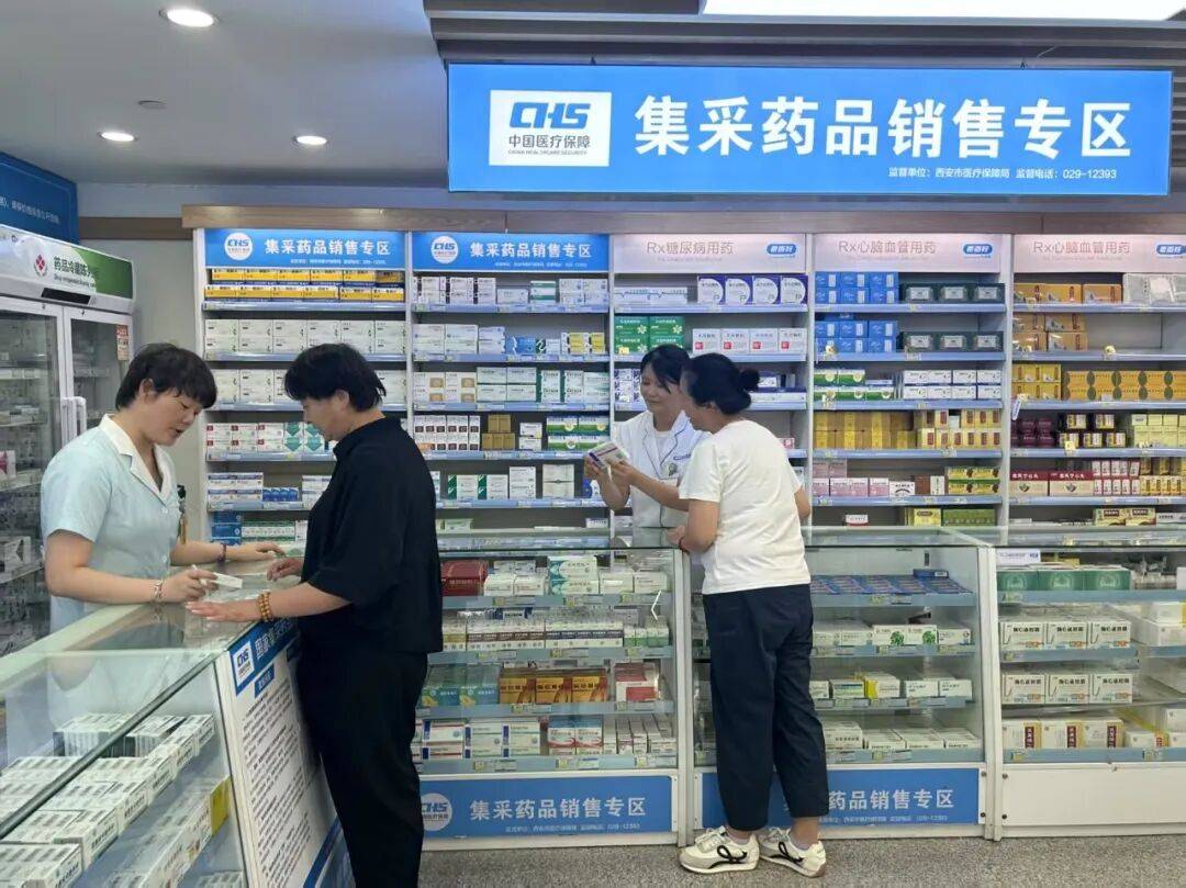 随州西安市医保中心(西安市医保中心官网)